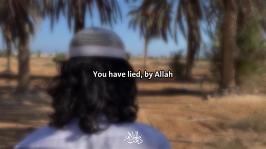 Understanding Takfir and the Concept of Tawheed