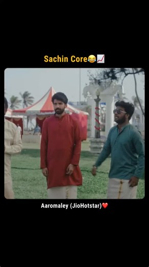 ennama__anga__satham_vdos on Instagram: "❤️😂 #Aaromaley Now Streaming On #JioHotstar ❤️ #AaromaleyOnJioHotstar #JioHotstarTamil"
