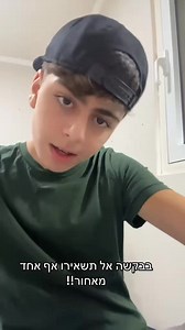 ילד חמוד וחכם עם מסר ענק לכולנו 🤍 | Etzion Musai