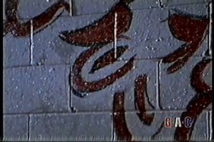 Y'all remember those days? | Doug Supernaw