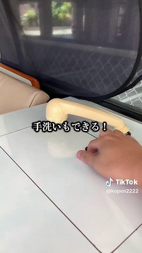 ジモティーで買ったキャンピングカーの紹介