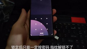 安卓11后台动画 其他一些细节