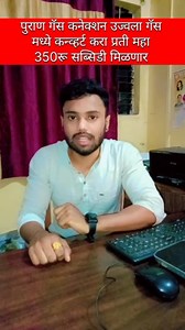 705K views · 9.1K reactions | Apne purane gas cylinder connection ko...