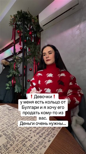 Покупка вещей с душой: что важно знать