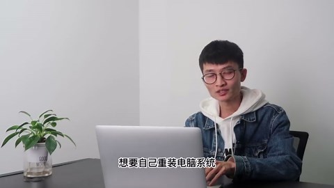 Mac系统篇一：MacBookbook在线安装系统？保姆级别的实操教学！