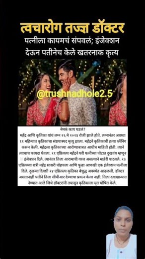 ♥️bigboss marathi season5#shortvideo#shorts#short 💔