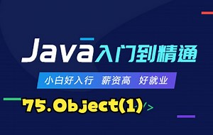 7.lang004-Object类的hashcode方法