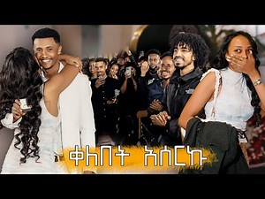 የቀለበቴ ፕሮግራም