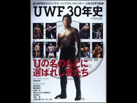 🔴【やり込み配信】【本番前にちょっと稽古します】#classicwrestling #puroresu #prowrestling #shorts 【ライブ配信】【塩日本プロレス】