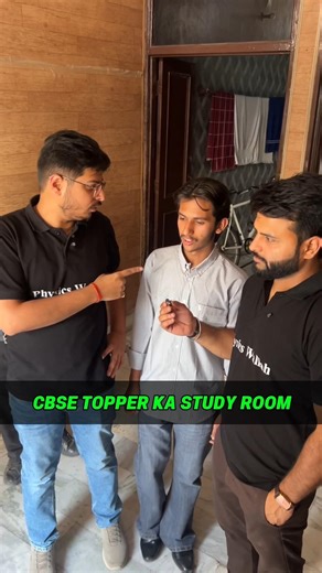 Cbse Topper Ka Study Room🔥 #samridhimam #physics #physicswallah #class10physics #topper #yt