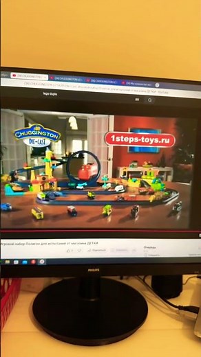 YTPMV Реклама Chuggington Die-Cast (2012) Scan