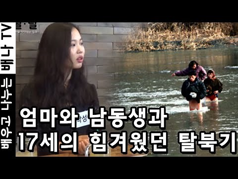 [Taltaltal] Episode 3, Part 1: "The Process of Defeating North Korea - Just 29 Days from North Ko...