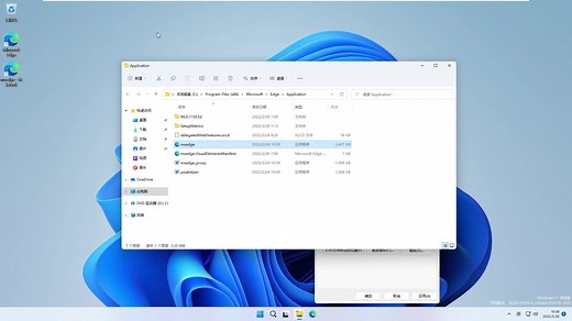 新版edge浏览器怎么打开兼容模式