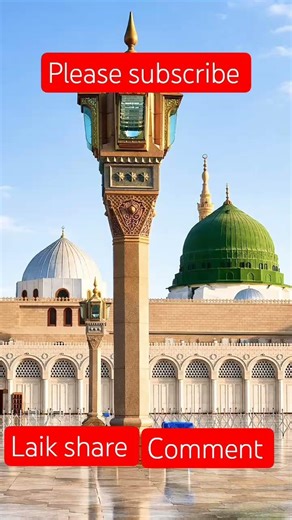 nabiyon mein sabse afjal rutba mere Nabi ka 💕#trending#naat#youtube#videos#viral