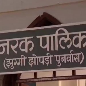 Office office comedy video | Viral clip