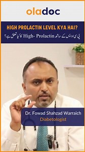 High Prolactin level Effects on Females Health? High Prolactin Levl ke khawateen ki sehat par asrat By Dr. Fowad Shahzad #oladoc #highprolactinlevel #prolactin #womenshealth #pcos #menstrualcycle #diabeties #healthcare #reel | oladoc.com | Facebook
