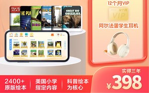 暑假充电就读ABC learning 买二送一畅读3年