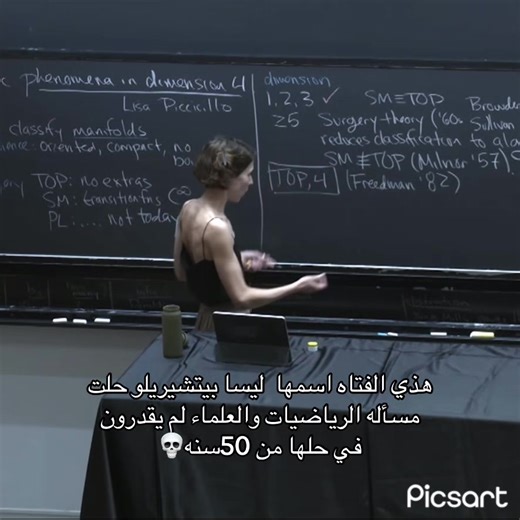 ‏و عمرها فقط 29#lisa_piccirillo | lisa piccirillo