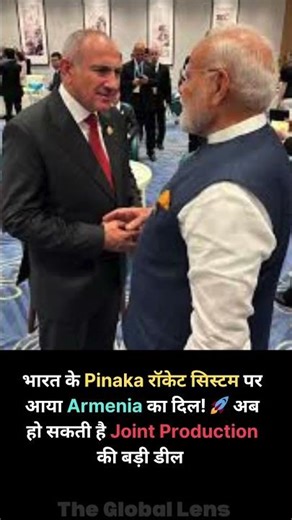 Armenia Interested in India’s Pinaka Missile System 🔥 #shorts #pInakasystem
