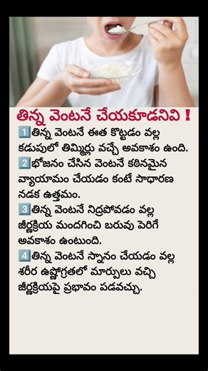 Never Do These 4 Things After Eating Rice! Common Mistakes That Damage Your Health | Healthy Food