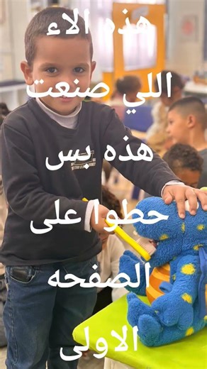 هذا قناة الاء الجديد في الثاني ب