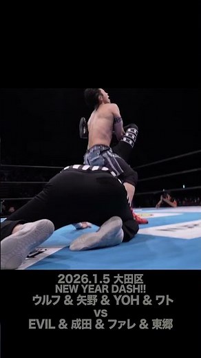 【Fighting talk!】HAPPY NEW JAPAN PRO-WRESTLING！【新日本プロレス】 #shorts
