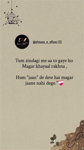 tum aa to gye jindagi mai hum jane nhi dege 🥺