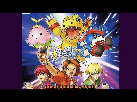 【歌詞付】強ing! Going! My Soul!!【デジモンセイバーズ OP1】