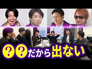 株本が最近、令〇の虎に出なくなった理由｜vol.1465