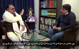 9.5K views · 92 reactions | Exclusive Interview Of Founder & Leader Of MQM Mr. Altaf Hussain To Afghan Media Khabarial News | MQM (Muttahida Quami Movement) | Facebook