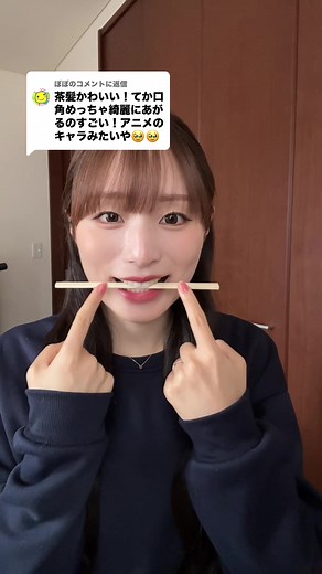 美しい笑顔の作り方とトレーニング法