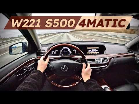 2010 Mercedes-Benz S500 4Matic POV Drive (Binaural Audio)