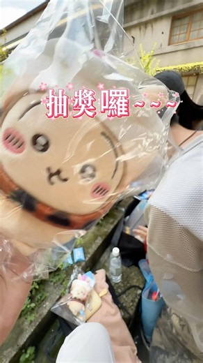 Taipei Chiikawa Pop-up Store Day 3 #Chiikawa #Chiikawa #chiikawa #blindbox