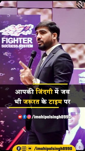 Mahipal Singh | Always gratitude !! #luxury8990 #leader #leadershipskills #successkey #business #ias #ips #upsc #delhi #mahipalsingh #awpl #mlm... | Instagram