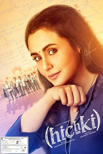 Hichki Full Movie Watch Online On OTTplay