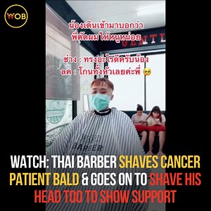 13K views · 666 reactions | Another female hairdresser in the shop proceeded to do the same as well Full article: https://worldofbuzz.com/watch-thai-barber-shaves-cancer-patient-bald-goes-on-to-shave-his-head-too-to-show-support/ | WORLD OF BUZZ | Facebook