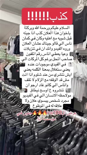 הסרטונים של الافهد الاسود (@dinafem) עם الصوت الأصلي - الافهد الاسود