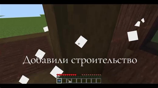 Беги строить свою кибитку Тгк:Rust_MCBE Дискорд:https://discord.gg/xSFAFd2Ec #fypシ゚viral #elbruso #Minecraft #актив #fyppppppppppppppppppppppp