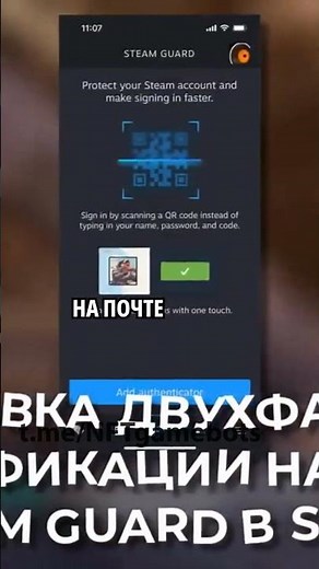 Installing 2FA on Steam #steamguard #steamprotection #2fa #steamsecurity #cs2