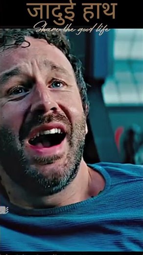 chalne vala hath. #facts #horror #shortvideo