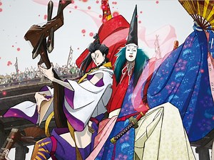《犬王》- Apple TV