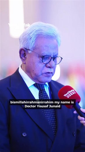 An exclusive interview with Dr. Yousaf Junaid, Pakistan’s Ambassador to Türkiye. 🎙️ Prepared by @mkasgarlii for Yeni Şafak | Yeni Şafak