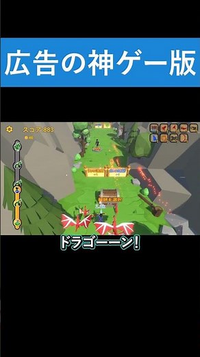 広告でよく見るゲームの神ゲー版【Arrow a Row】