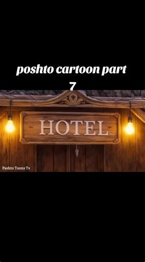 Magical Pashto Fairy Tales for Kids