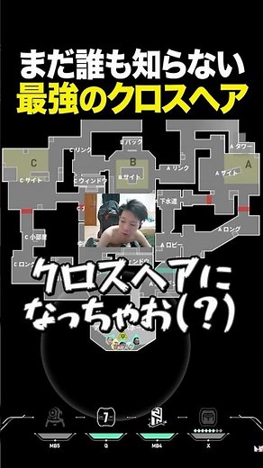 The Strongest Crosshair Even Pros Don't Know—Destroying Everyone 〖VALORANT〗