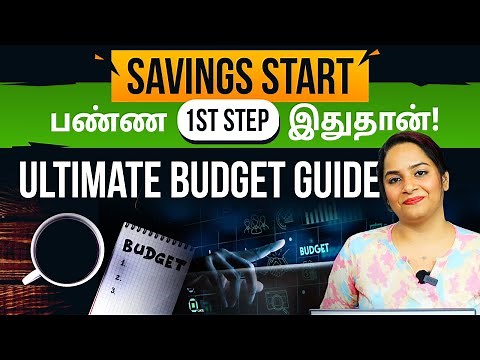 Ways to Save Money After Your Monthly Expenses in Tamil | Budget Plan | Sana Ram