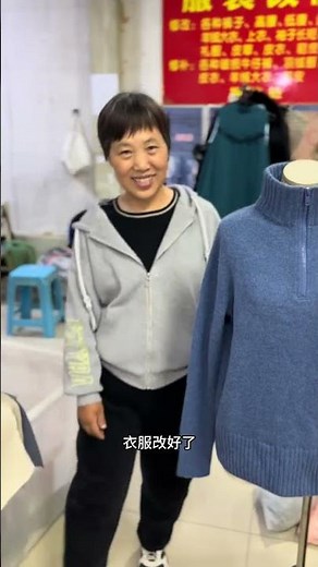 Transform Your High-Neck Sweater into a Chic Low-Neck Style