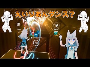 [ビートセイバー] ナユタン星人- エイリアンエイリアン (Nhato Remix)