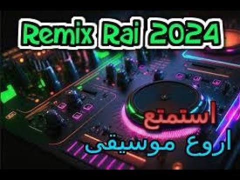 "أفضل أغاني الراي لعام 2024 - استمتع بأجمل الأغاني الجديدة!"