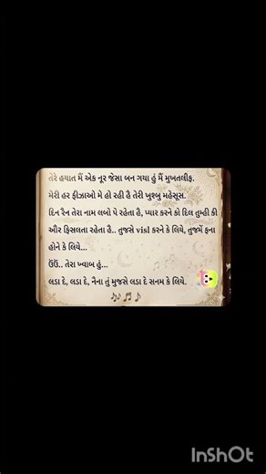 my creat new song . PART- 2